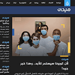 Al Jazeera Chrome Extension